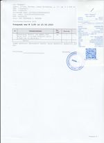 Кассовые чеки с подтверждением в Черноголовке