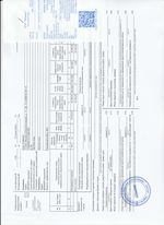 Кассовые чеки с подтверждением в Черноголовке